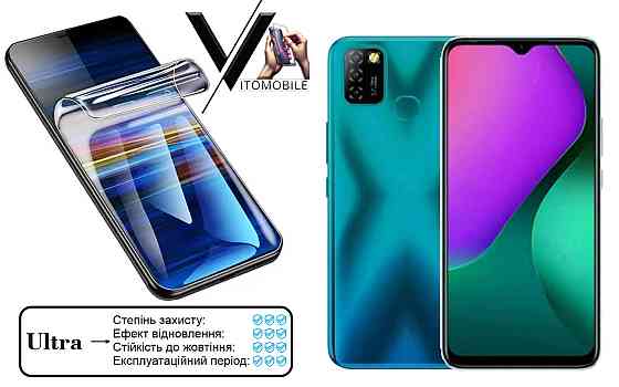 Полиуретановая пленка Ultra для Infinix Hot 10 Lite – минимальная толщина, максимальная защита! Киев