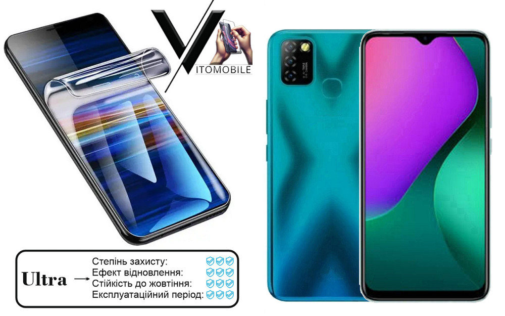 Поліуретанова плівка Ultra для Infinix Hot 10 Lite – мінімальна товщина, максимальний захист! Київ - фото 1