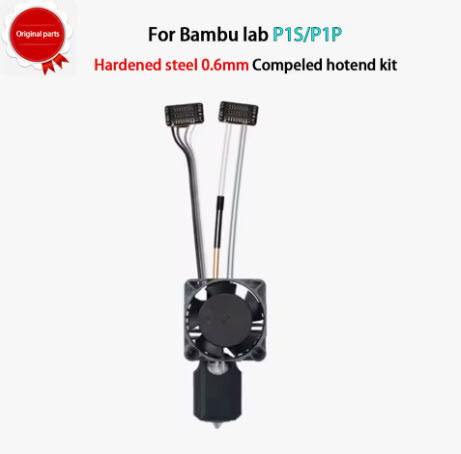Хотенд для 3D-принтерів Bambu Lab X1/X1C/P1P/P1S + вентилятор охолодження (Bambu Lab) Київ - фото 2