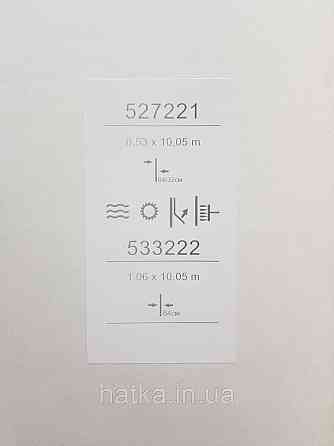 Шпалери метрові вінілові на флізеліні Sintra Vila прованс польові квіти рослини бузково сірі 533222 Київ