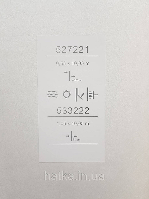 Шпалери метрові вінілові на флізеліні Sintra Vila прованс польові квіти рослини бузково сірі 533222 Київ - фото 5