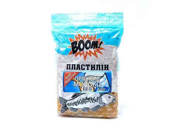 Пластилін Пряжене молоко 500г ТМ BOOM Київ