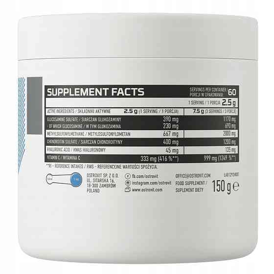Для суглобів Ostrovit Glucosamine+MSM+Chondroitin Powder 150 gr (natural) Луцьк