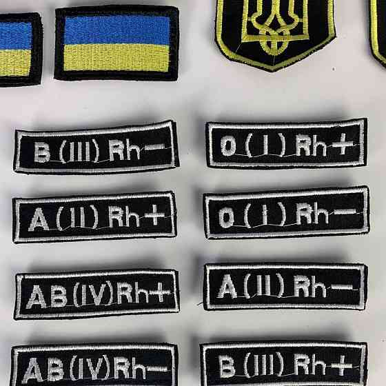 Військова аплікація, шеврони, Група крові 125, Якісна військова нашивка на липучціMasterSem Київ