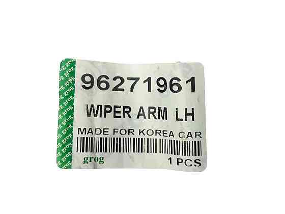 Важель Ланос лівий двірників Мукачево