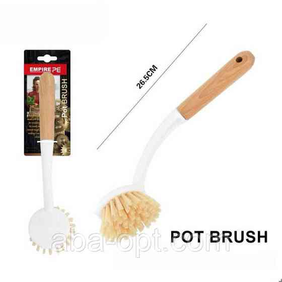 Щітка для миття посуду L 26.5 см Вуд ( шт ) Одеса