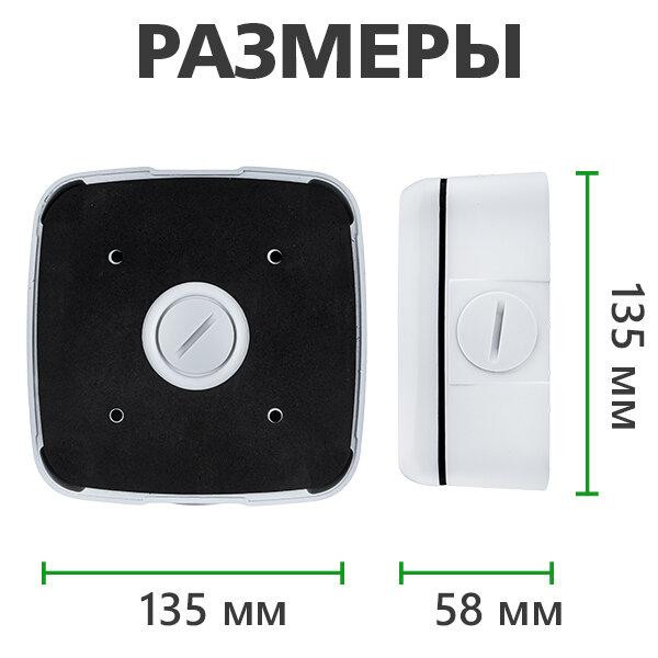 Монтажне кріплення для камери GV-OUT-006 Київ - фото 7