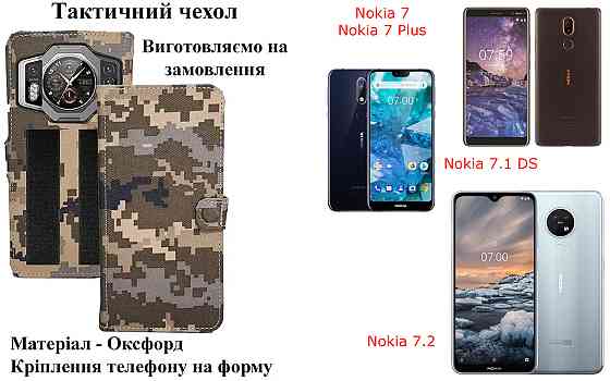Тактический чехол для LQ Q61, крепится к снаряжению на липучке Киев