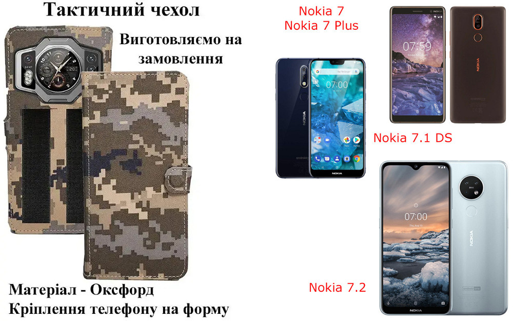 Тактический чехол для LQ Q61, крепится к снаряжению на липучке Киев - изображение 1