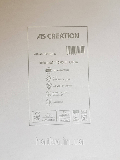 Обои виниловые на флизелине AS creation Garda 1.06Х10.05 однотонные эффект потертости бежевые Киев - изображение 4