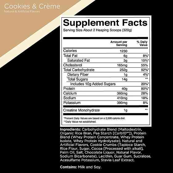 Гейнер Rule One Mass Gainer 2.6 kg (Cookies & Creme) Луцк