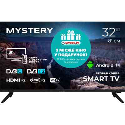 Телевізор MYSTERY TV MTV-3230HST2 Вінниця