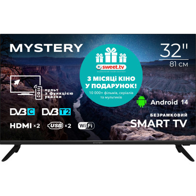 Телевизор MYSTERY TV MTV-3230HST2 Винница - изображение 1