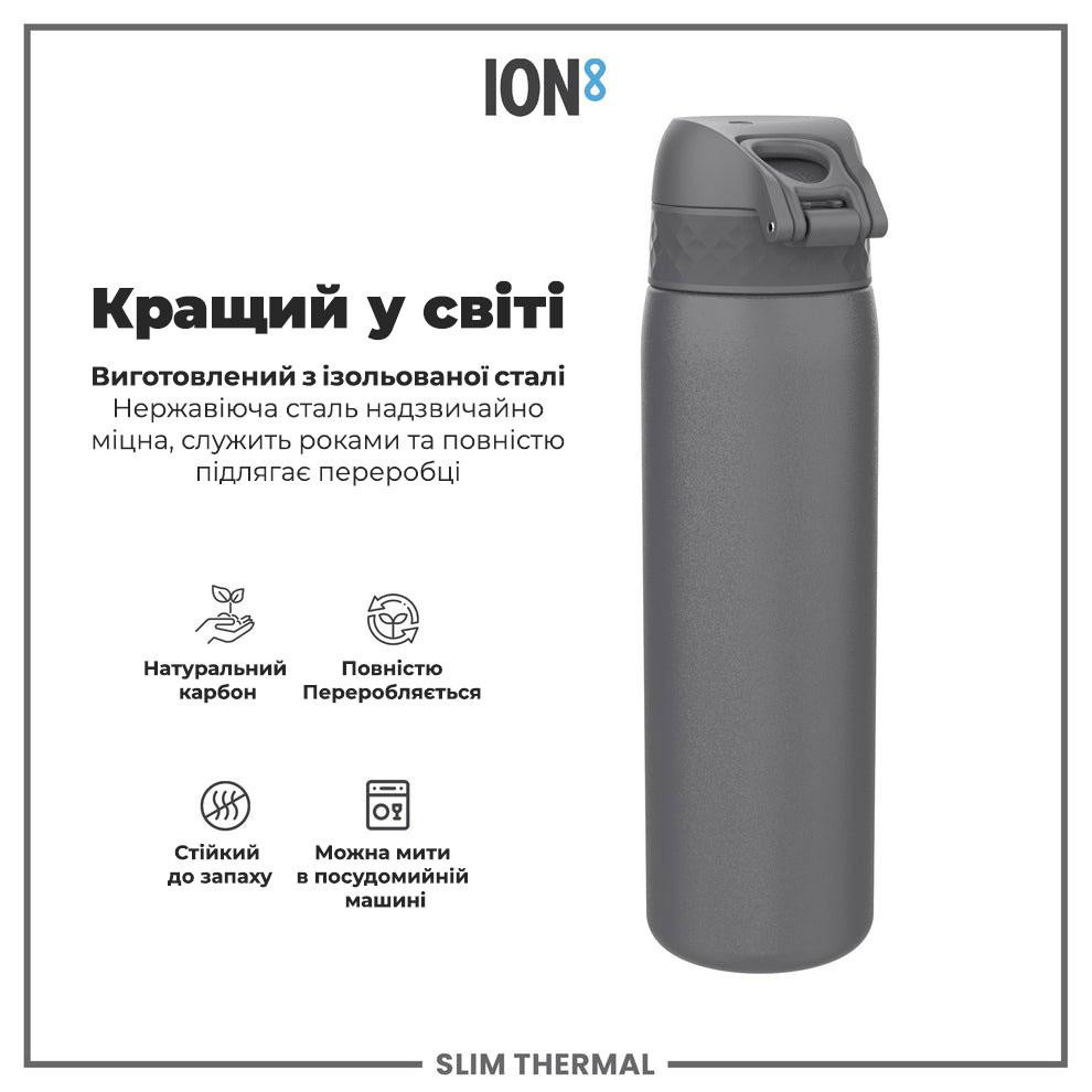 Пляшка для води металева вакуумна ION8 500 мл. Vacuum Insulated, Grey Кам'янське - фото 6