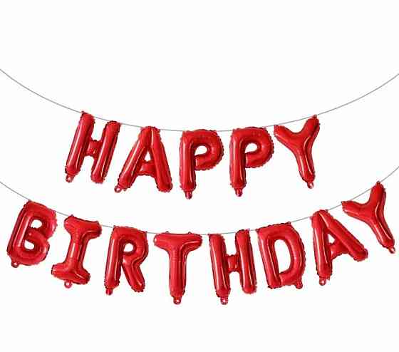 Happy Birthday фольговані кулі червоні Київ