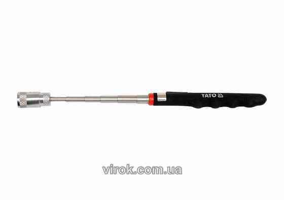 Схоплювач магнітний на телескопічному тримачі l= 190-800 мм YATO з LED підсвіткою [12/144] Одеса