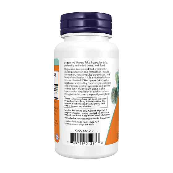 Магній цитрат Now Foods Magnesium Citrate 60 вег капс Київ