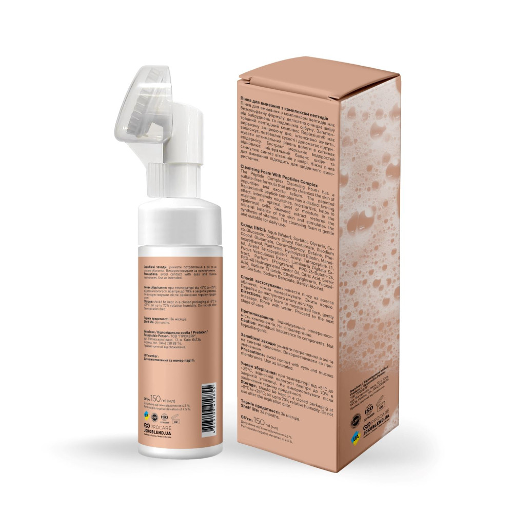 Пінка для вмивання з комплексом пептидів Lift Control Joko Blend 150 мл Київ - фото 3