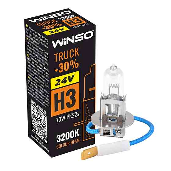 Галогеновая лампа Winso H3 24V 70W PK22s TRUCK +30% Київ