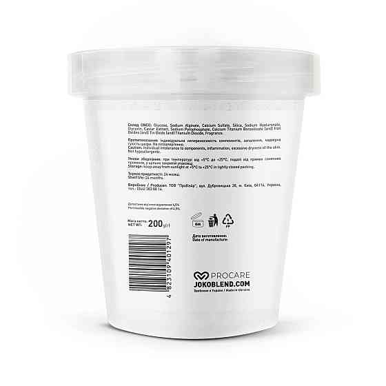 Маска гидрогелевая Youthful Elixir Joko Blend 200 г Киев