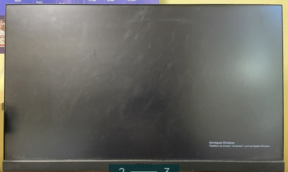 Монітор: MSI G241. Київ - фото 2