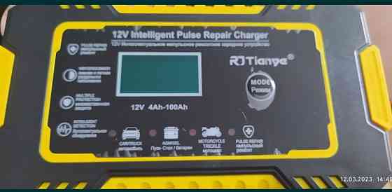 Зарядний пристрій Київ