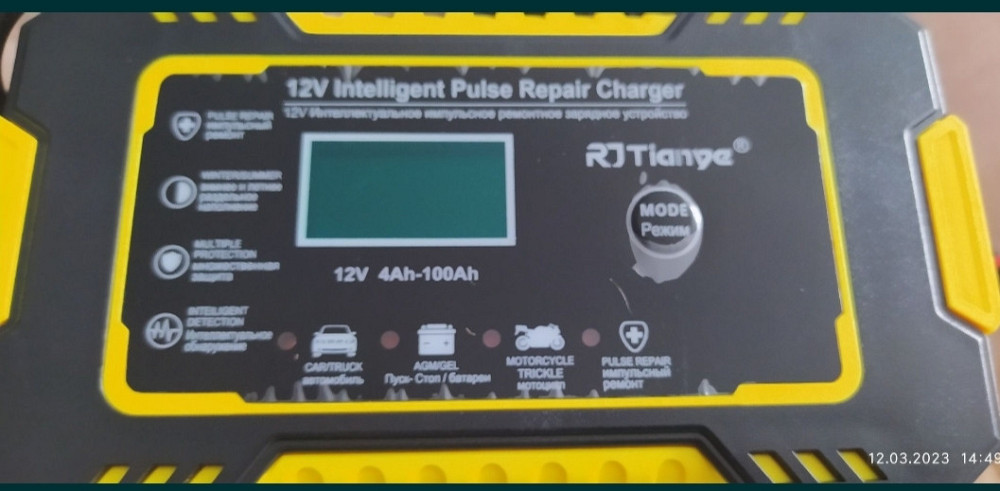 Зарядное устройство Киев - изображение 1