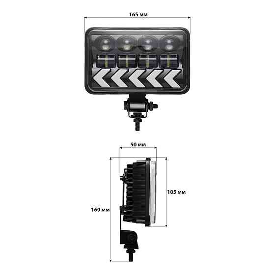 Комплект світлодіодних фар AllLight JR-5-40W ближній/дальній з DRL і поворотником (2 шт.) Харків