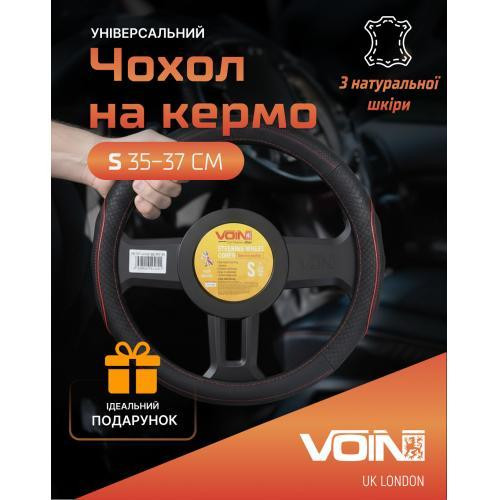 Чехол на руль VLOD-L282 черно-красный S из перфорированной кожи Харьков - изображение 8