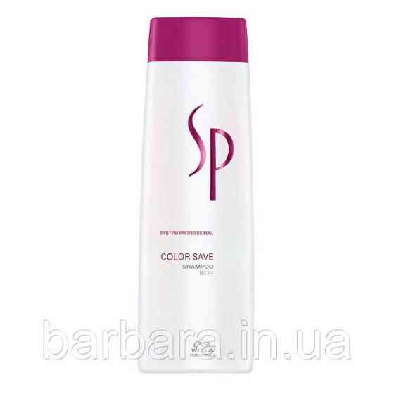 Шампунь для окрашенных волос Wella SP Color Save Shampoo 250 мл Киев