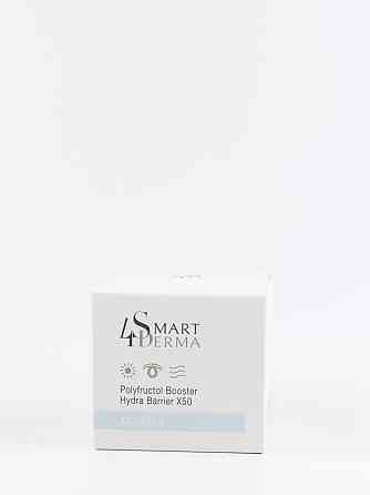 Smart4Derma Aquagen Ультраувлажняющий бустер Х50 «Полифруктол», 30 мл Днепр