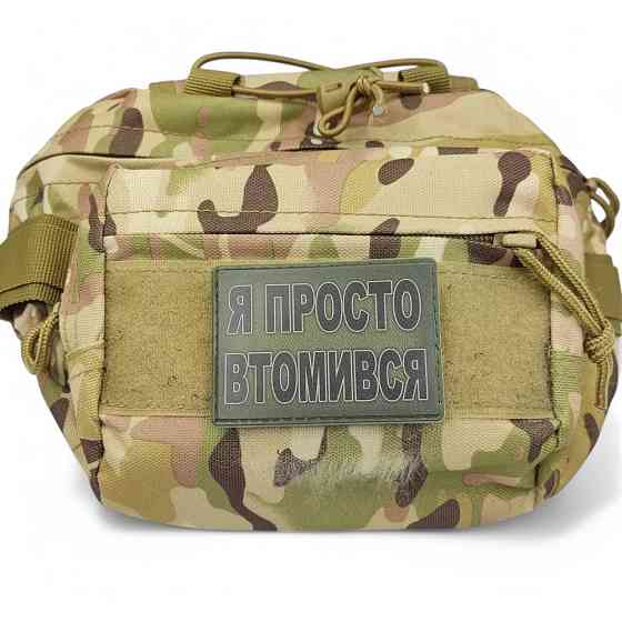 Патч / шеврон Я просто втомився Запоріжжя