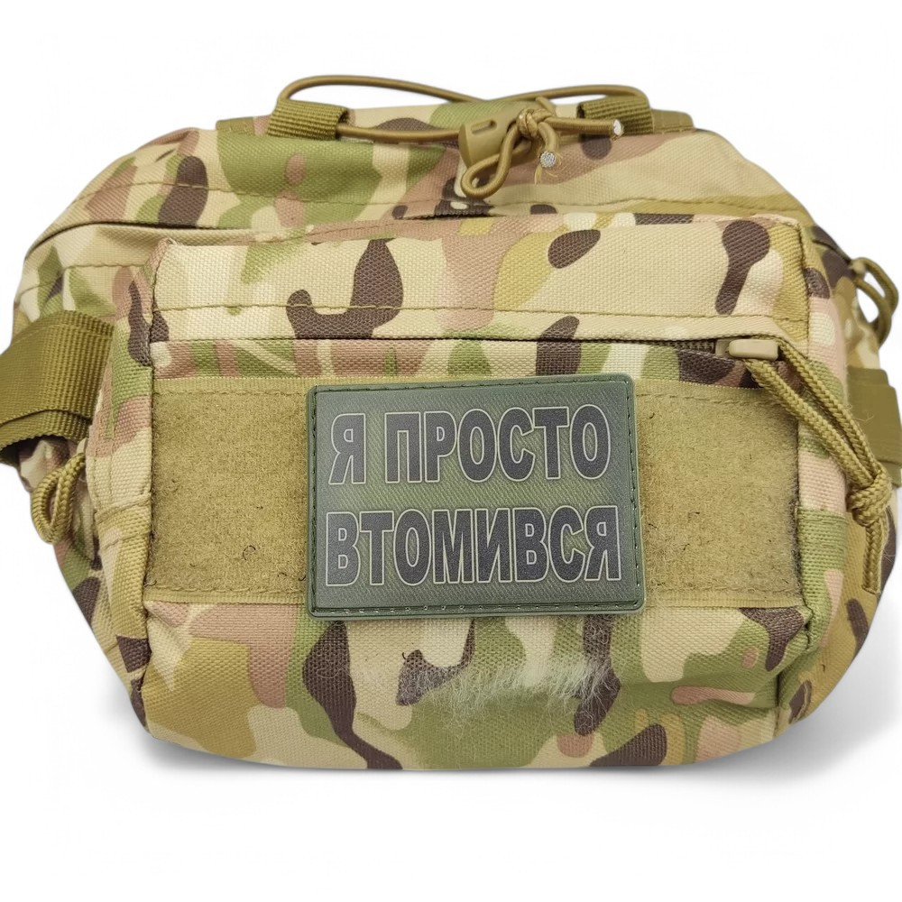 Патч / шеврон Я просто втомився Запоріжжя - фото 3