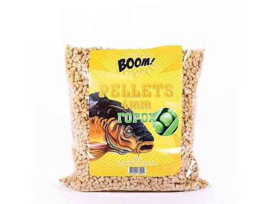 Пелетс горох 900г 4мм ТМ BOOM Київ