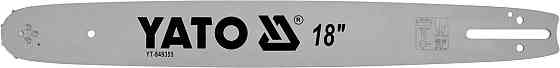 Шина направляющая цепной пилы YATO l= 18