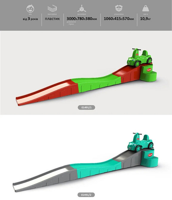 Машинка каталка дитяча с гіркою для спуску Doloni для катання дітей (01491/2) Київ - фото 3