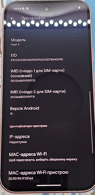 Смартфон Google Pixel 9 128Gb Киев - изображение 2