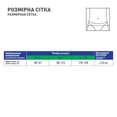 Бандаж MedTextile Бандаж для вагітних, розмір XL/XXLшт (4820137295485) Вінниця