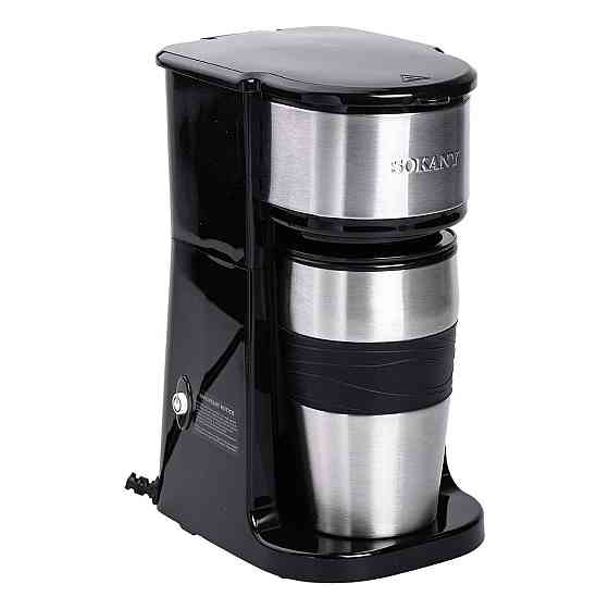 Кофеварка электрическая 420 (мл) для дома и офиса Sokany SK-04028 Киев