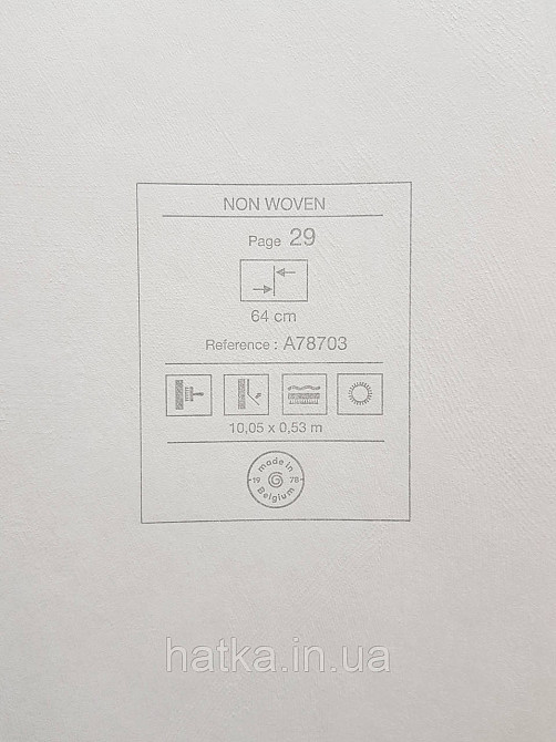 Шпалери вінілові на флізеліні Grandeco Textured vibes 0.53x10 абстракція хвилі смужки світло-бежеві Київ - фото 3