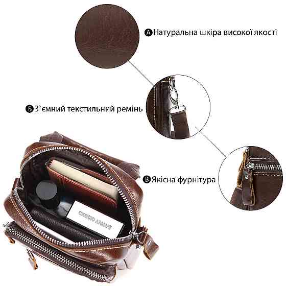 Сумка-барсетка на пояс мужская кожаная Vintage 20012 Коричневая Киев