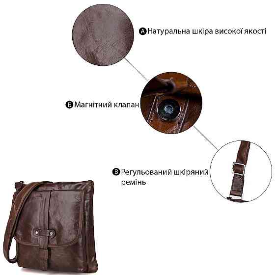 Сумка мужская Vintage 14091 Коричневая Киев