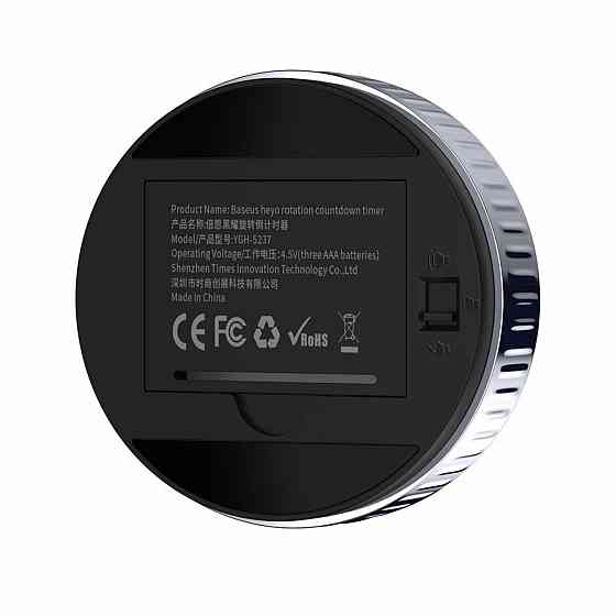 Таймер Baseus heyo rotation countdown timer Black Киев