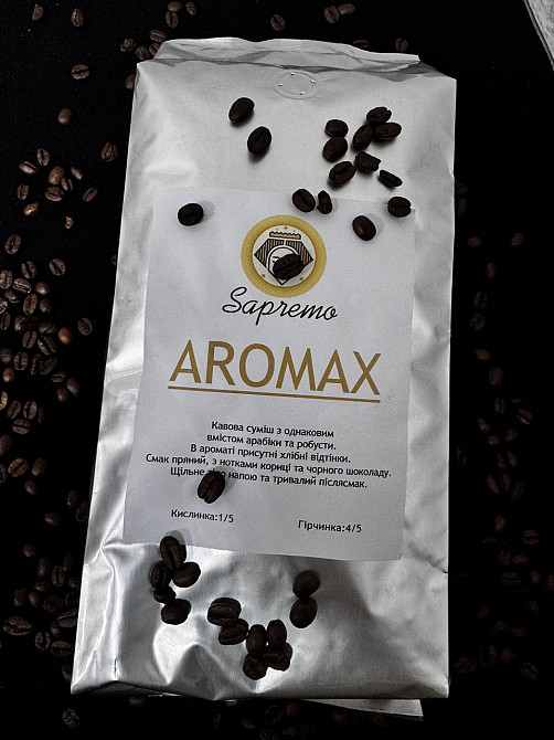 Кава у зернах Aromax Vita Prema Київ - фото 7