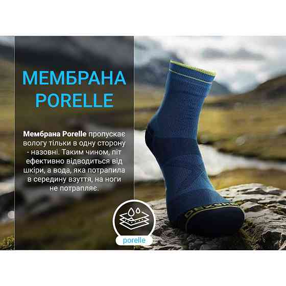 Шкарпетки водонепроникні Dexshell Running Lite 2.0 Socks, темно-блакитні, розмір M (39-42) Київ