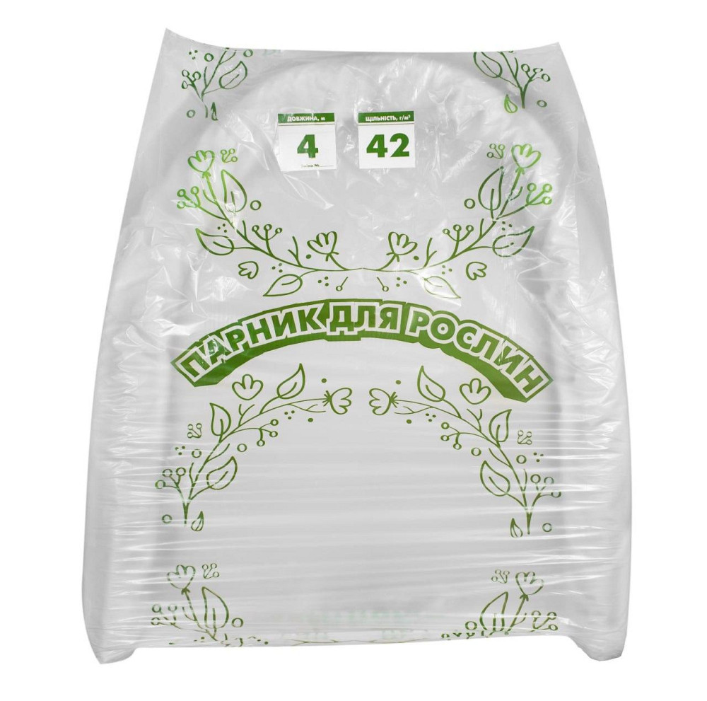 Парник 4 м 42 г/м2 