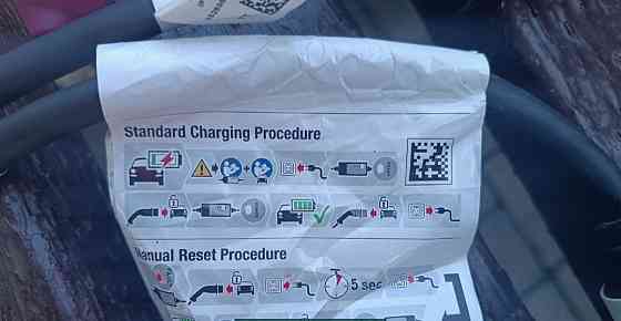 Зарядное устройство кабель Type 2. Киев