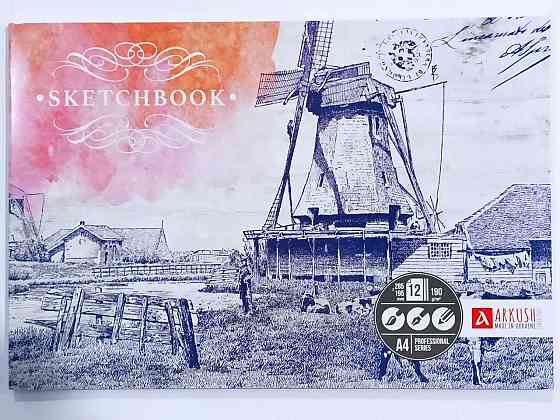 Скетчбук А4 "Аркуш" Село, 12 арк, клеєний, офсет 190г/м, 1SBA41903, шт Київ