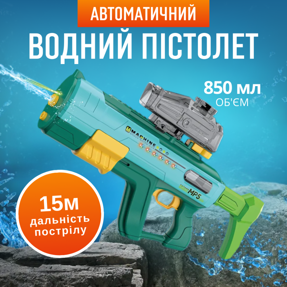 Водный пистолет, мощный бластер с подсветкой, аккумуляторный, игрушечный водяной автомат для детей, зелёный Каменец-Подольский - изображение 1