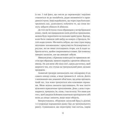 Книга Безсмертні ігри - Анналіза Ейвері Vivat (9786171707535) Вінниця